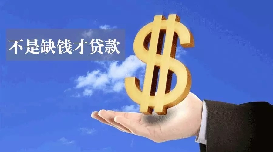 上海金山区身份证贷款：如何通过身份证贷款解决资金困境？